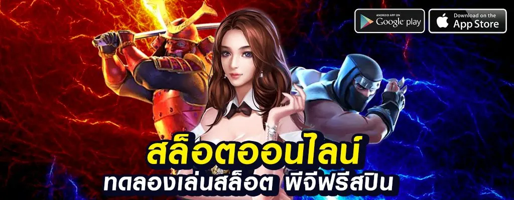 md.slot168 แตกจริง